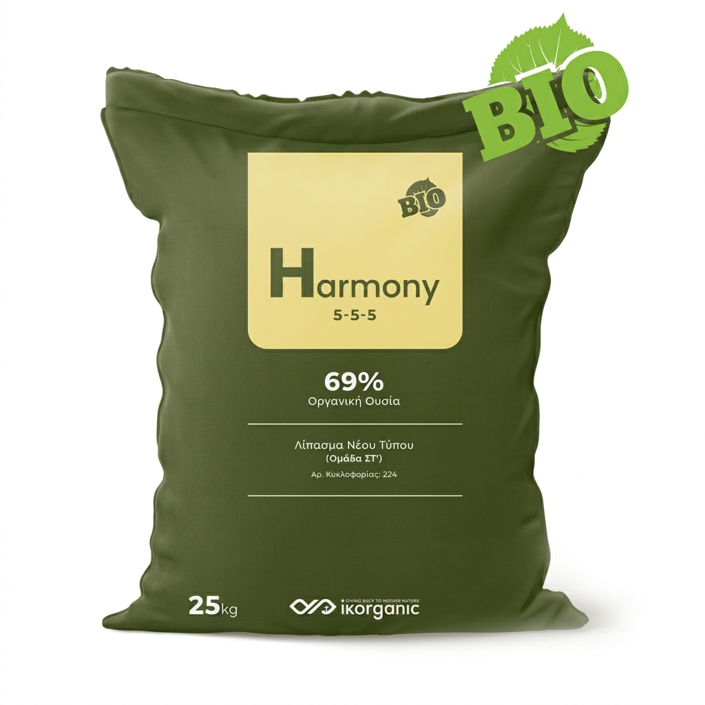 Harmony Bio 5-5-5 – Buy Online | Fertilizer for sale