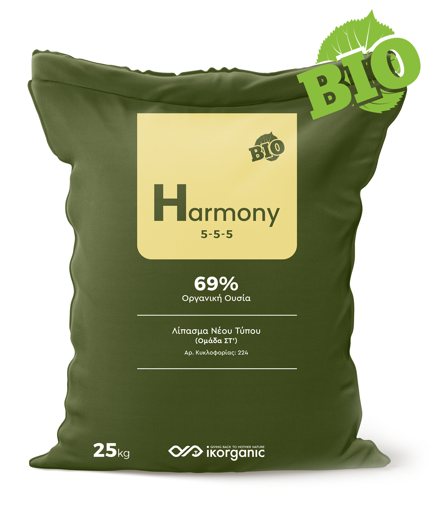 Harmony Bio 5-5-5 - Buy Online | Fertilizer for sale