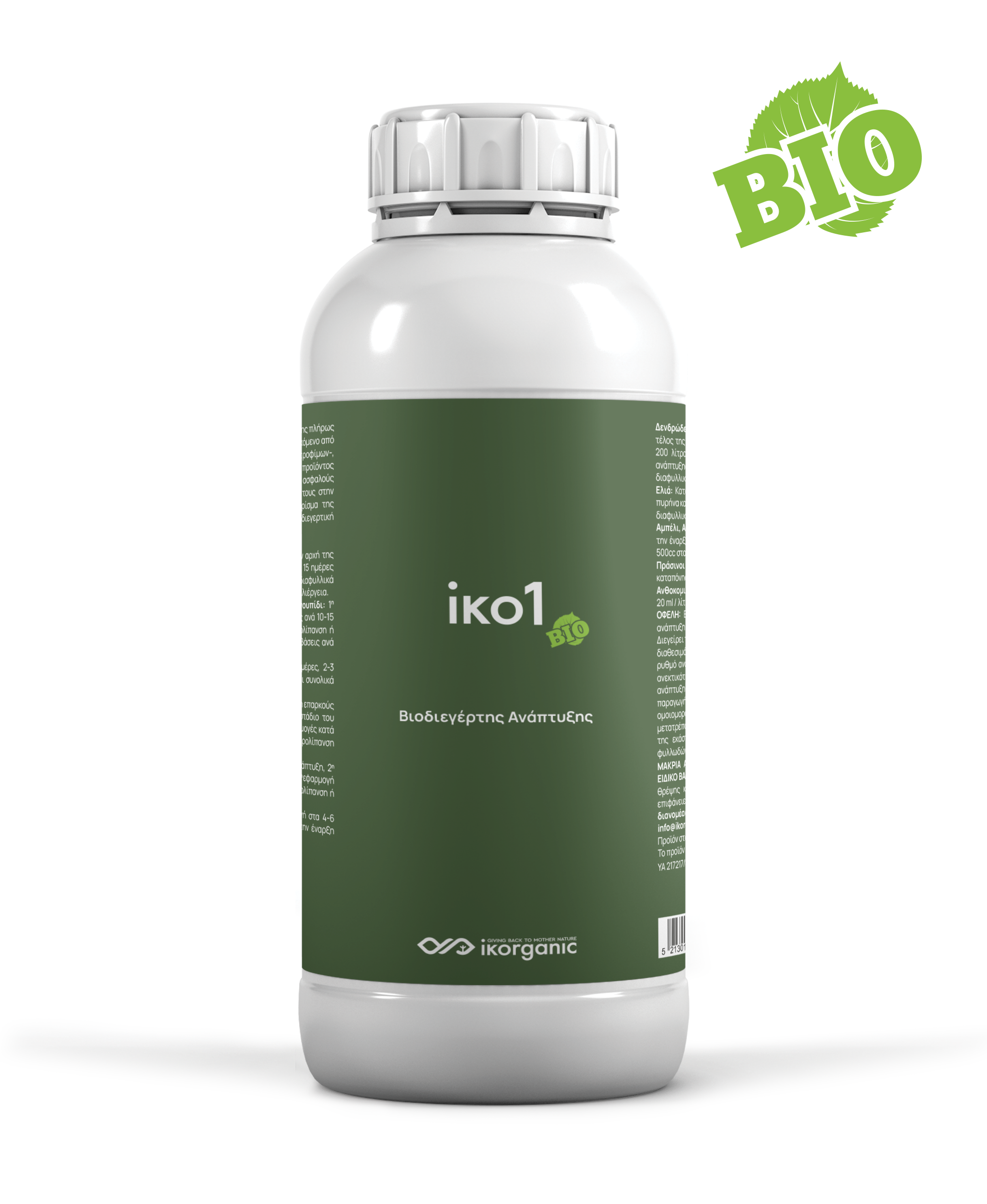 Iko1 - Buy Online | Fertilizer for sale